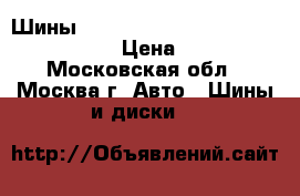 Шины 235/60R18 Continental crosscontact › Цена ­ 2 000 - Московская обл., Москва г. Авто » Шины и диски   